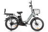 Электровелосипед Gelbert ALFA 3 PRO серый
