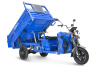 Грузовой электротрицикл Rutrike D5 1700 темно-синий