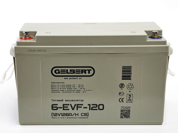 Тяговый аккумулятор Gelbert 6-EVF-120 (12V126A/H C5)