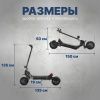 Электроснегокат-электросамокат 2в1 Riding Times G63 30 ah 48v