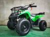 ATV Basic X16 e-start Бензиновый 